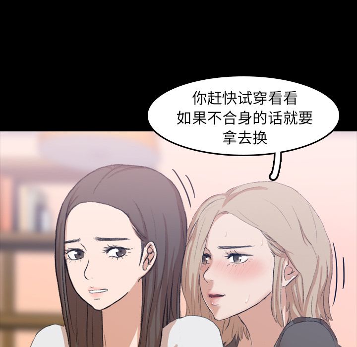 [Manhwa] Secret neighbors Love, mature woman, big breasts#[125P]-63