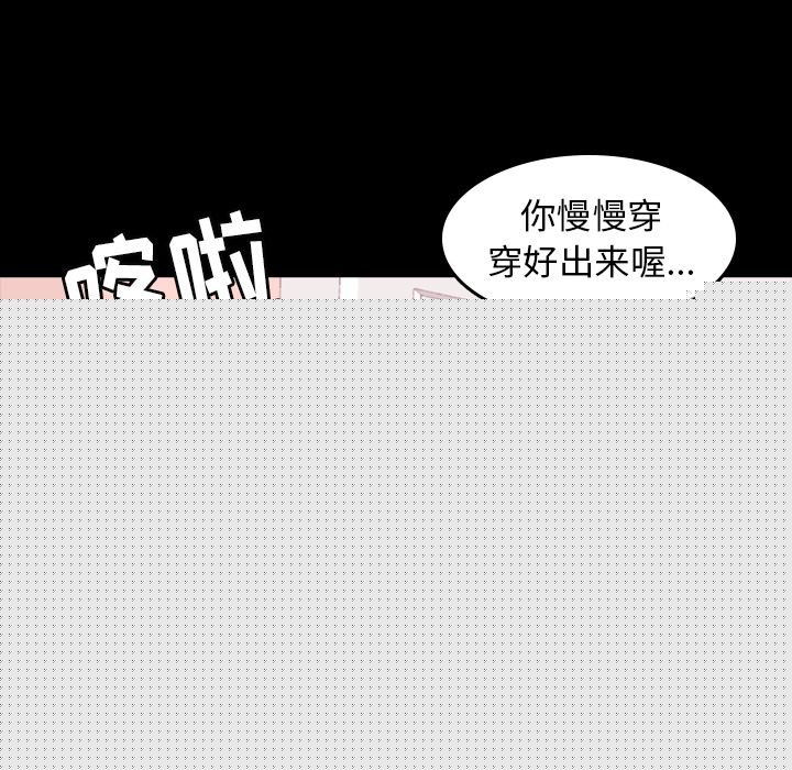 [Manhwa] Secret neighbors Love, mature woman, big breasts#[125P]-65