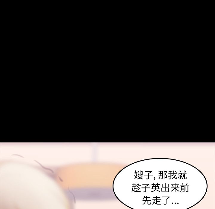 [Manhwa] Secret neighbors Love, mature woman, big breasts#[125P]-67
