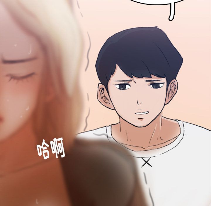 [Manhwa] Secret neighbors Love, mature woman, big breasts#[125P]-68