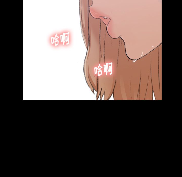 [Manhwa] Secret neighbors Love, mature woman, big breasts#[125P]-70