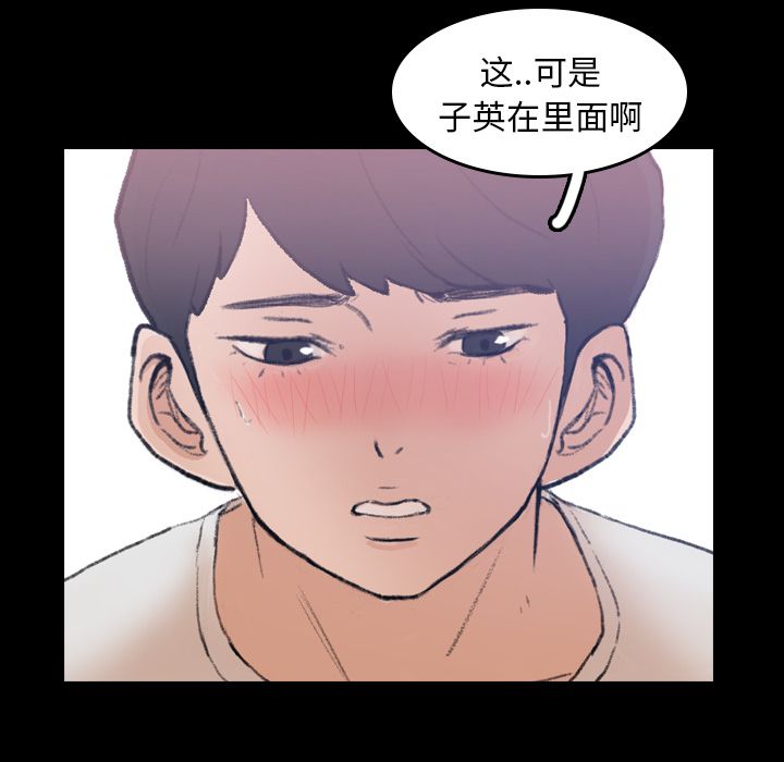 [Manhwa] Secret neighbors Love, mature woman, big breasts#[125P]-75