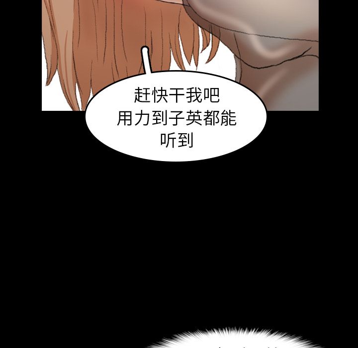 [Manhwa] Secret neighbors Love, mature woman, big breasts#[125P]-77