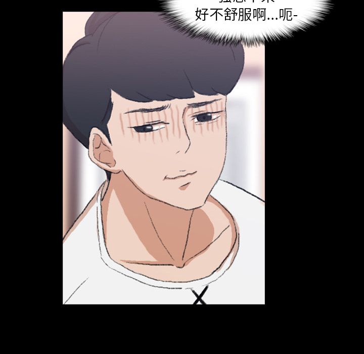 [Manhwa] Secret neighbors Love, mature woman, big breasts#[125P]-8