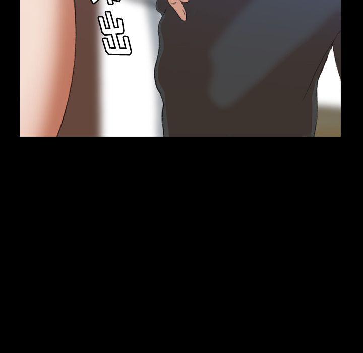 [Manhwa] Secret neighbors Love, mature woman, big breasts#[125P]-80