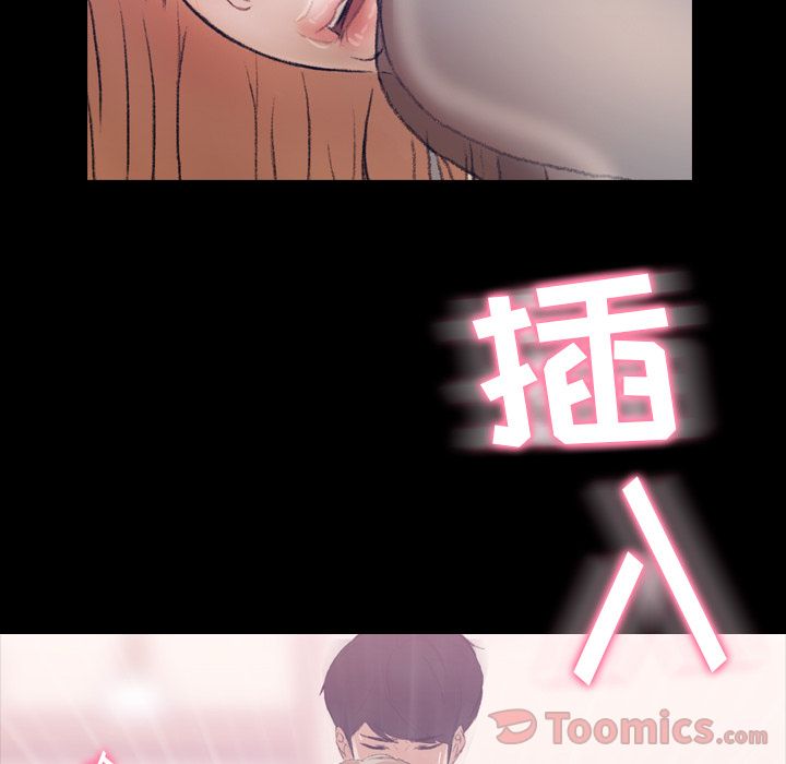 [Manhwa] Secret neighbors Love, mature woman, big breasts#[125P]-83