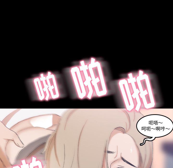 [Manhwa] Secret neighbors Love, mature woman, big breasts#[125P]-85
