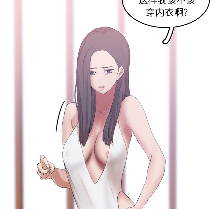 [Manhwa] Secret neighbors Love, mature woman, big breasts#[125P]-93