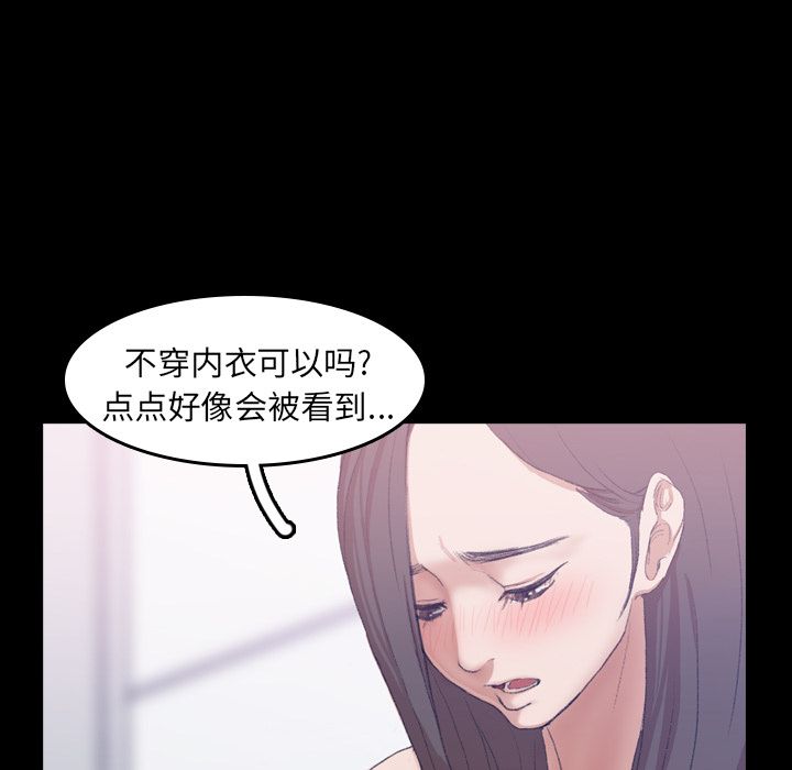 [Manhwa] Secret neighbors Love, mature woman, big breasts#[125P]-95