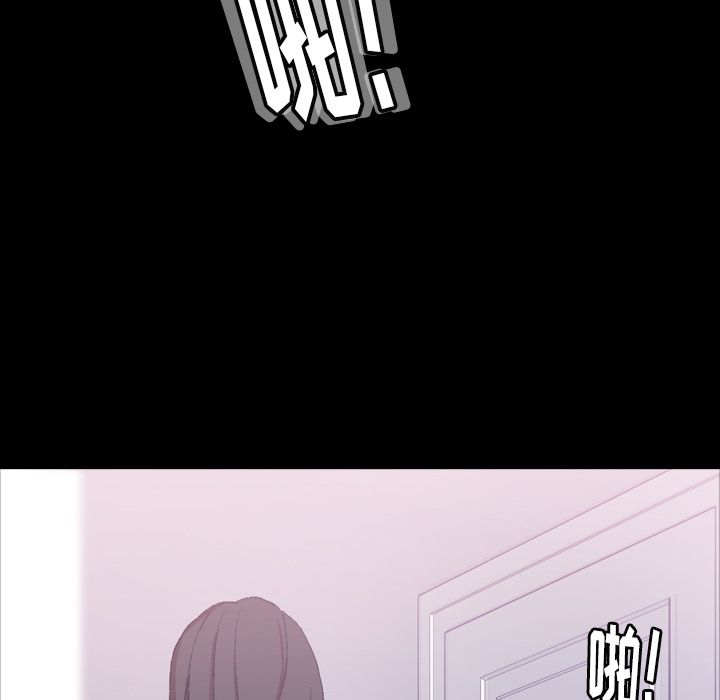 [Manhwa] Secret neighbors Love, mature woman, big breasts#[125P]-97
