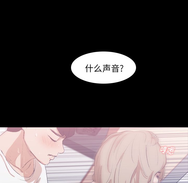 [Manhwa] Secret neighbors Love, mature woman, big breasts#[125P]-99