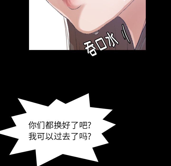 [Manhwa] Secret neighbors Love, mature woman, big breasts#[125P]-10