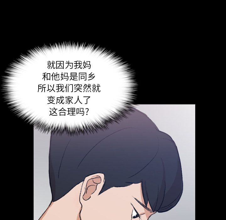 [Manhwa] Secret neighbors Love, mature woman, big breasts#[125P]-100
