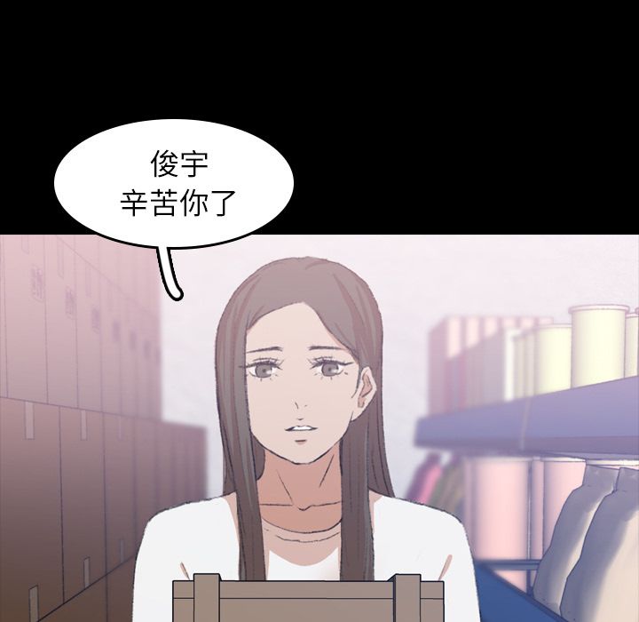 [Manhwa] Secret neighbors Love, mature woman, big breasts#[125P]-102