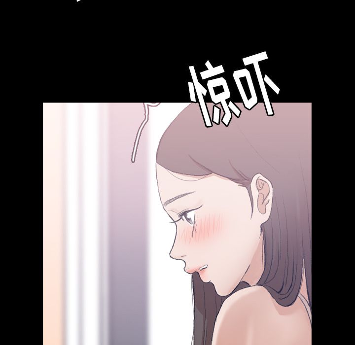 [Manhwa] Secret neighbors Love, mature woman, big breasts#[125P]-11