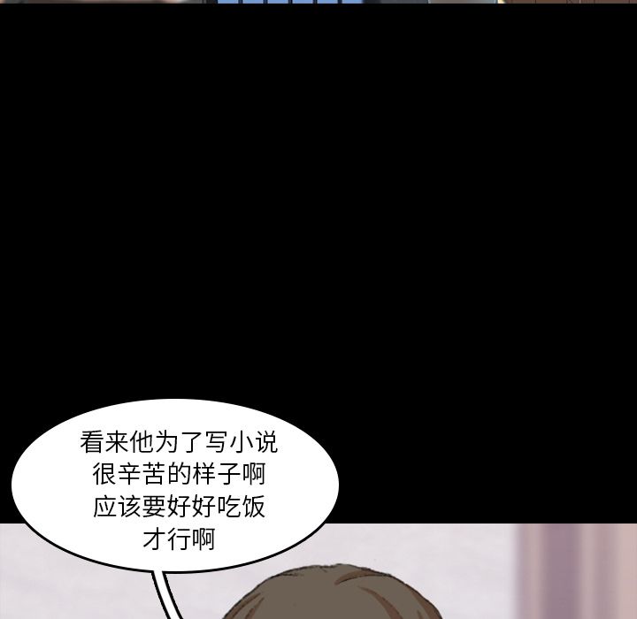 [Manhwa] Secret neighbors Love, mature woman, big breasts#[125P]-111