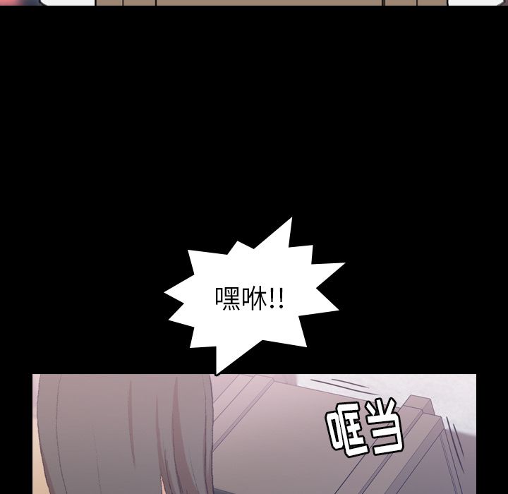 [Manhwa] Secret neighbors Love, mature woman, big breasts#[125P]-113