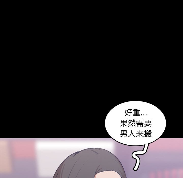 [Manhwa] Secret neighbors Love, mature woman, big breasts#[125P]-115