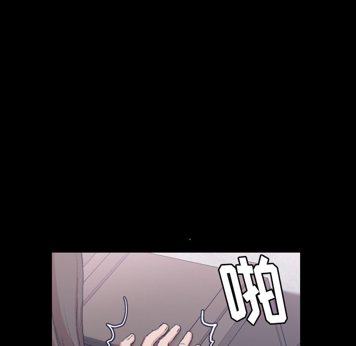 [Manhwa] Secret neighbors Love, mature woman, big breasts#[125P]-117