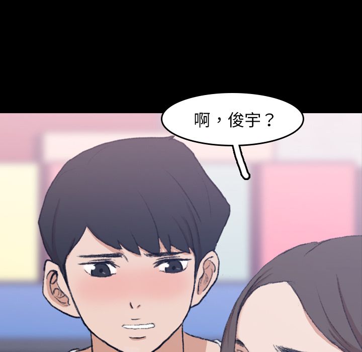 [Manhwa] Secret neighbors Love, mature woman, big breasts#[125P]-119