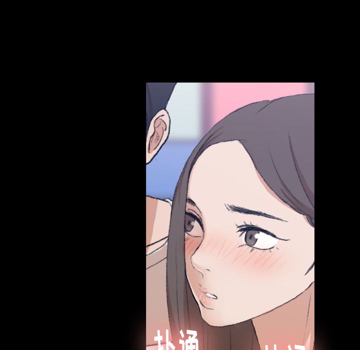[Manhwa] Secret neighbors Love, mature woman, big breasts#[125P]-122