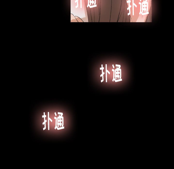 [Manhwa] Secret neighbors Love, mature woman, big breasts#[125P]-123
