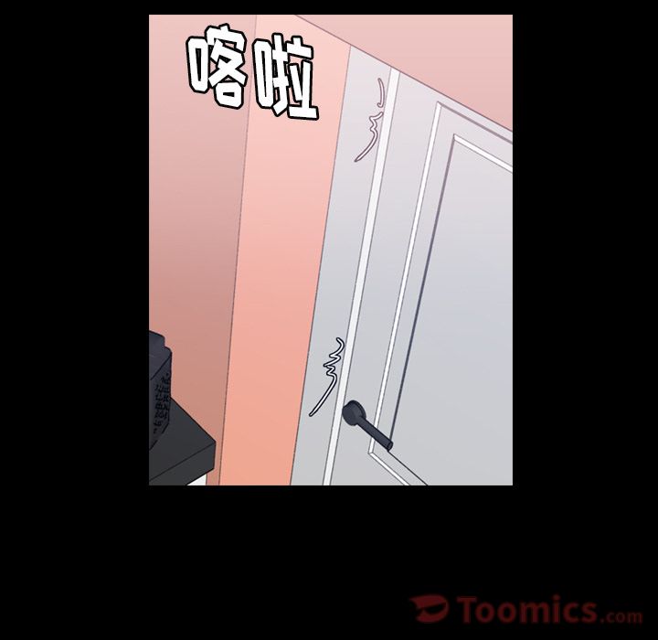 [Manhwa] Secret neighbors Love, mature woman, big breasts#[125P]-15