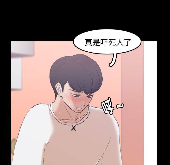 [Manhwa] Secret neighbors Love, mature woman, big breasts#[125P]-16