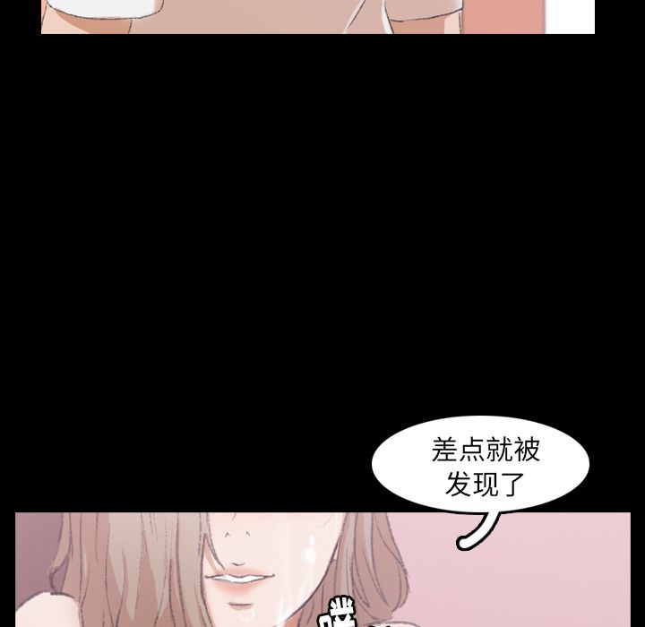 [Manhwa] Secret neighbors Love, mature woman, big breasts#[125P]-17