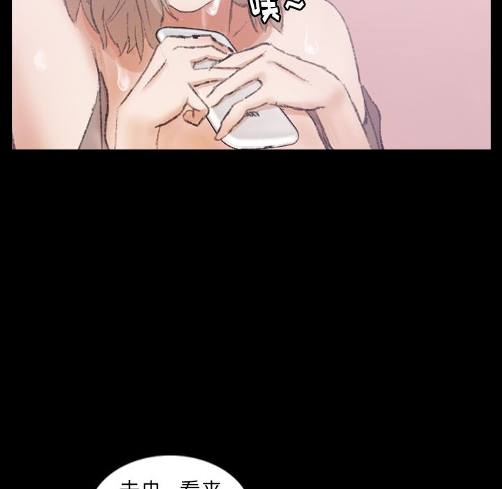 [Manhwa] Secret neighbors Love, mature woman, big breasts#[125P]-18