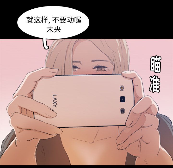 [Manhwa] Secret neighbors Love, mature woman, big breasts#[125P]-21
