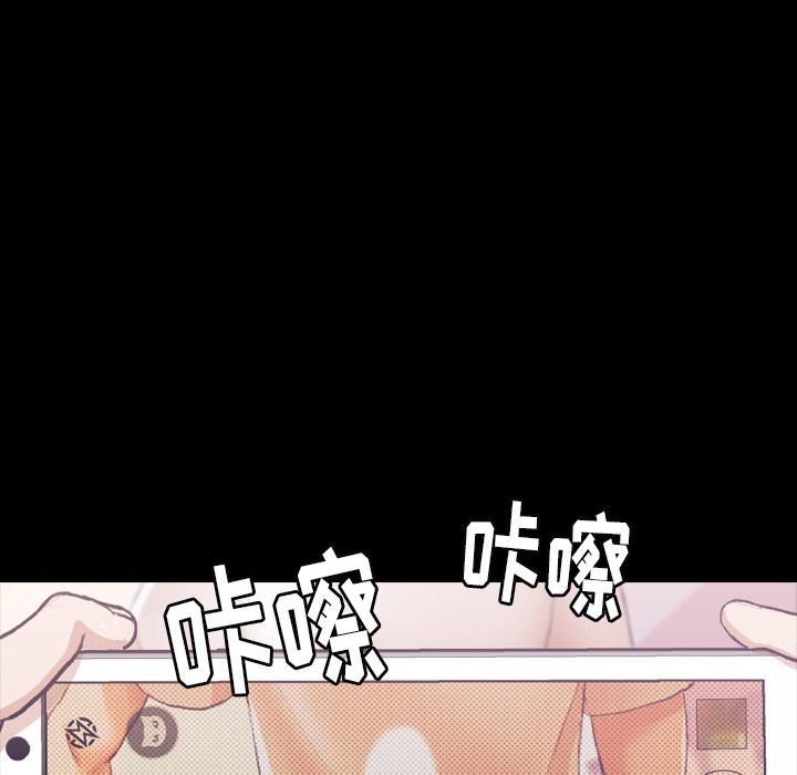 [Manhwa] Secret neighbors Love, mature woman, big breasts#[125P]-22