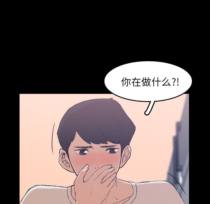 [Manhwa] Secret neighbors Love, mature woman, big breasts#[125P]-24