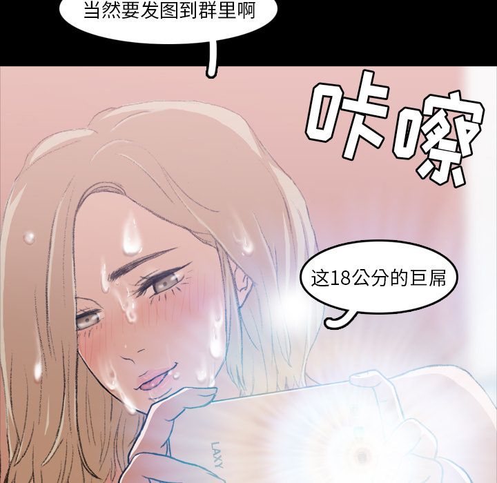 [Manhwa] Secret neighbors Love, mature woman, big breasts#[125P]-26