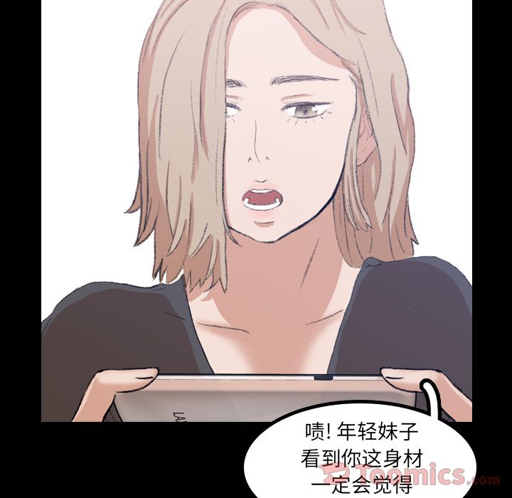 [Manhwa] Secret neighbors Love, mature woman, big breasts#[125P]-32
