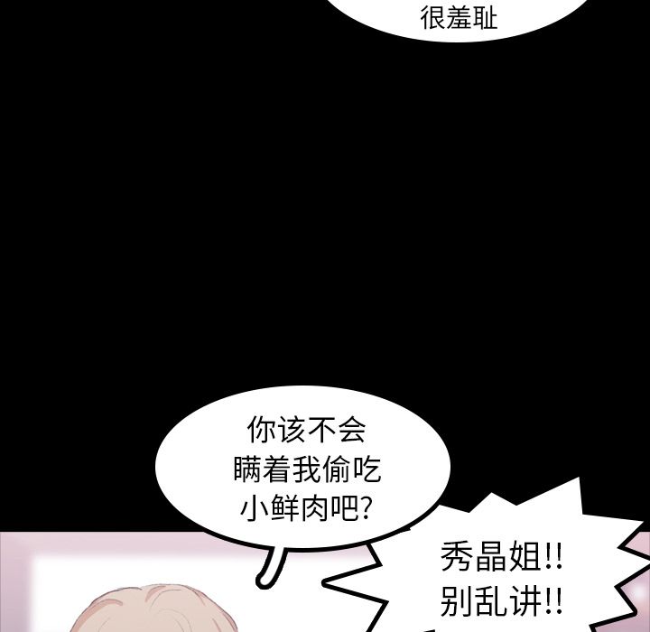 [Manhwa] Secret neighbors Love, mature woman, big breasts#[125P]-33