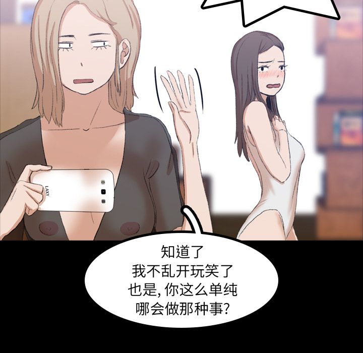 [Manhwa] Secret neighbors Love, mature woman, big breasts#[125P]-34