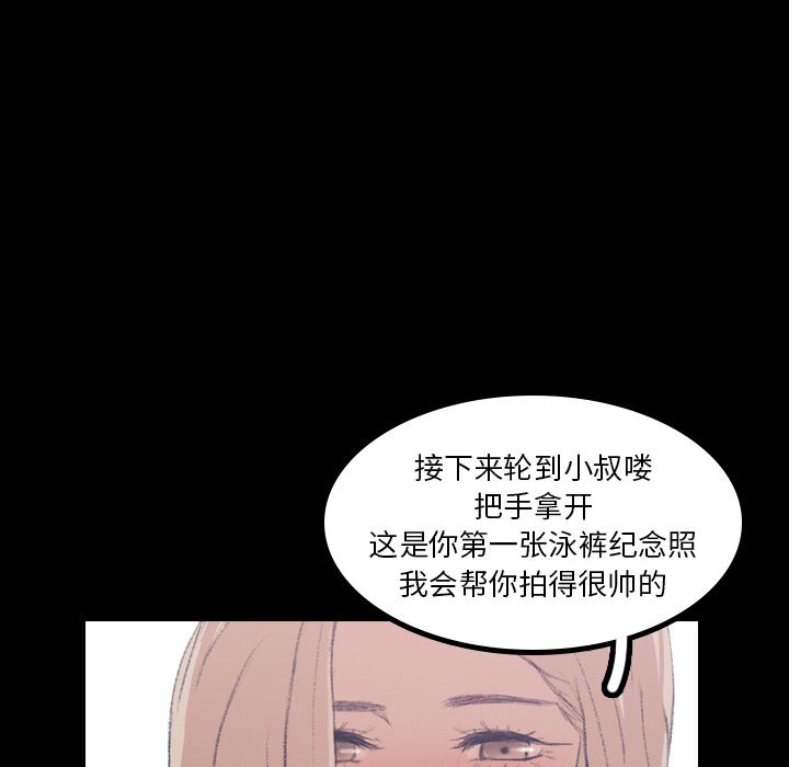 [Manhwa] Secret neighbors Love, mature woman, big breasts#[125P]-35