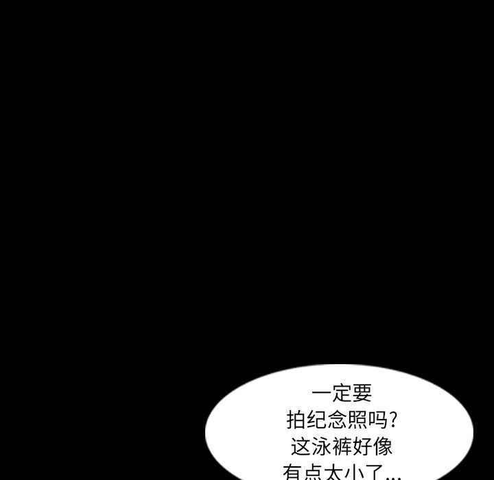 [Manhwa] Secret neighbors Love, mature woman, big breasts#[125P]-39