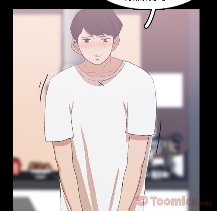 [Manhwa] Secret neighbors Love, mature woman, big breasts#[125P]-40