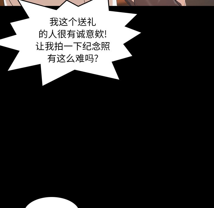 [Manhwa] Secret neighbors Love, mature woman, big breasts#[125P]-43