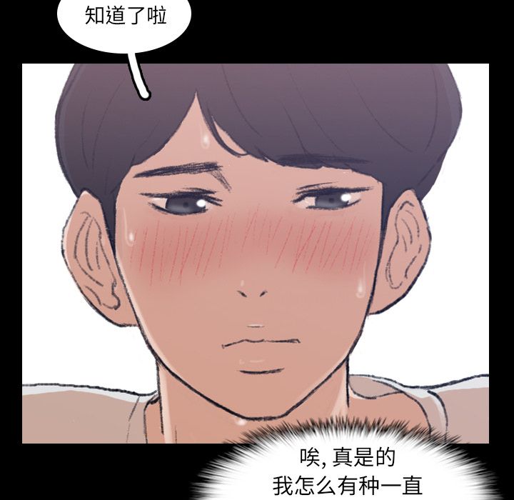 [Manhwa] Secret neighbors Love, mature woman, big breasts#[125P]-44