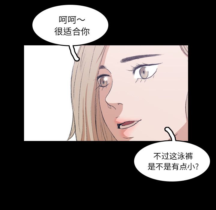 [Manhwa] Secret neighbors Love, mature woman, big breasts#[125P]-47