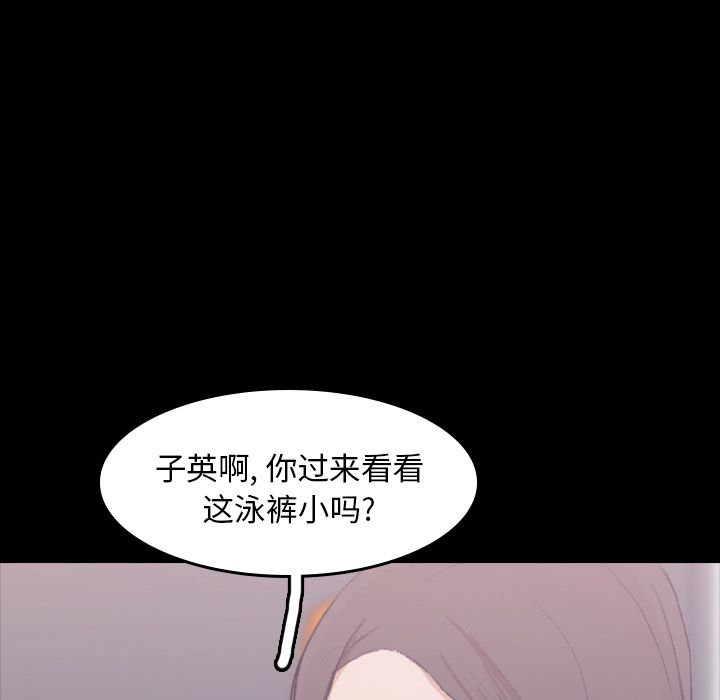 [Manhwa] Secret neighbors Love, mature woman, big breasts#[125P]-48
