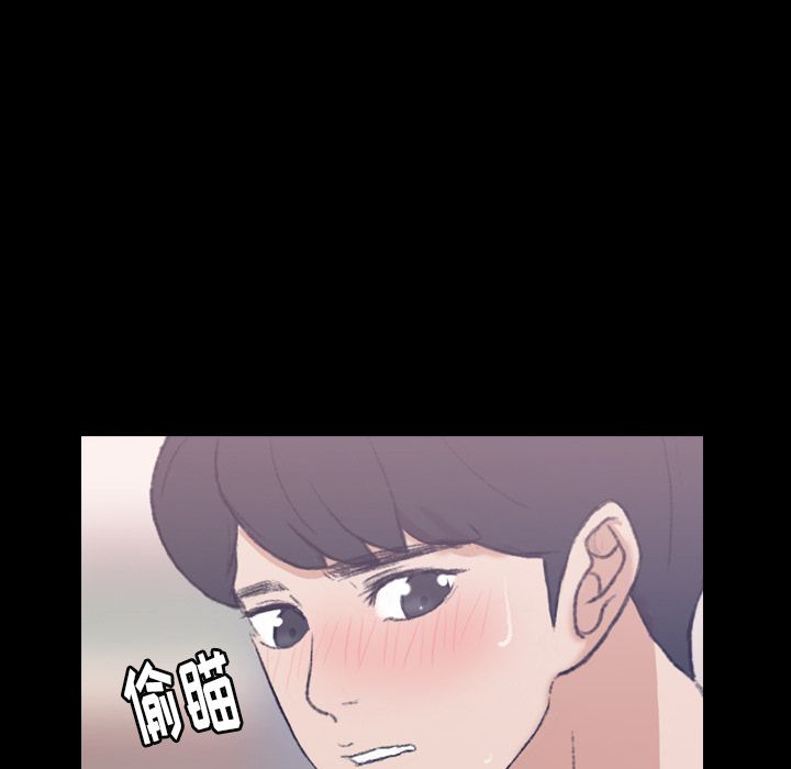 [Manhwa] Secret neighbors Love, mature woman, big breasts#[125P]-5