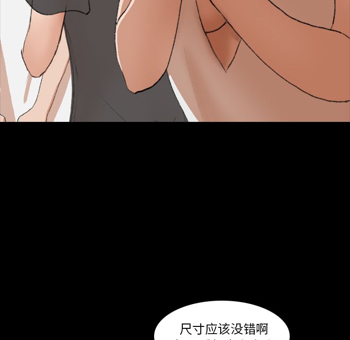 [Manhwa] Secret neighbors Love, mature woman, big breasts#[125P]-50