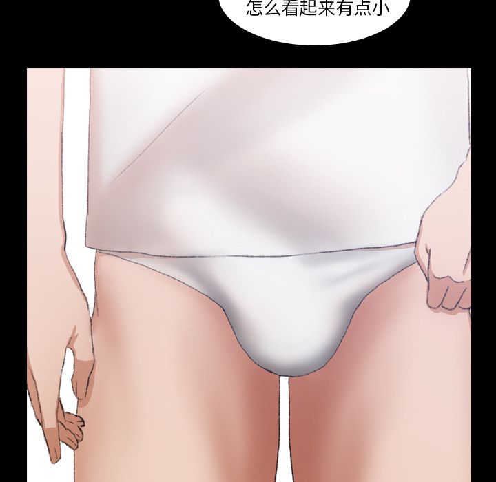 [Manhwa] Secret neighbors Love, mature woman, big breasts#[125P]-51