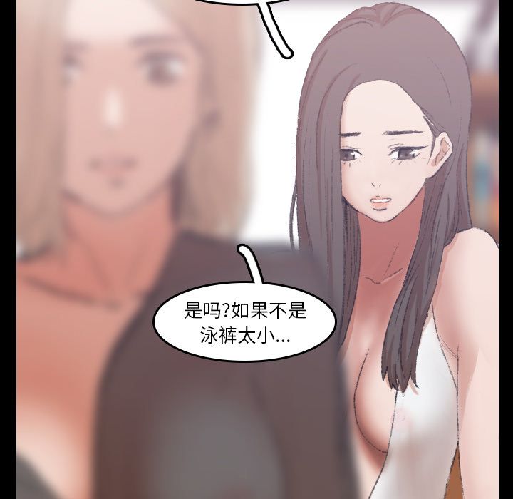 [Manhwa] Secret neighbors Love, mature woman, big breasts#[125P]-53