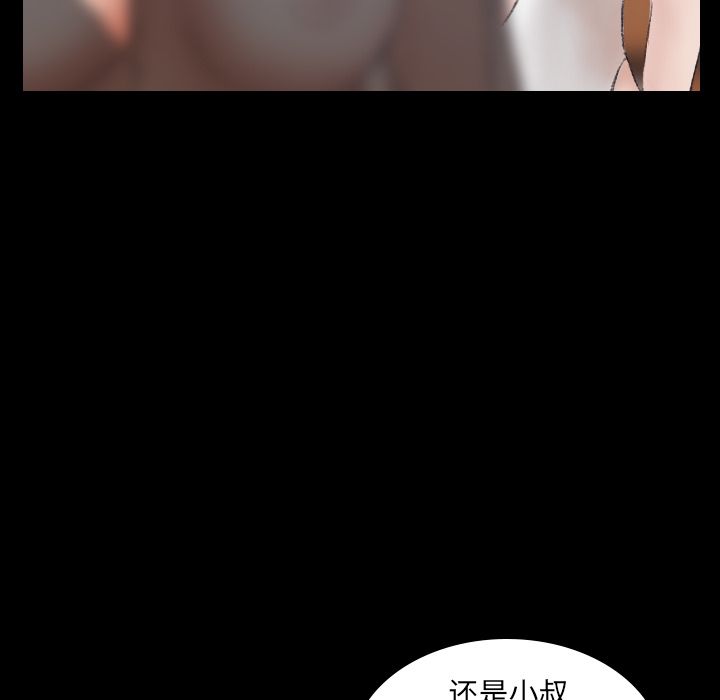 [Manhwa] Secret neighbors Love, mature woman, big breasts#[125P]-54