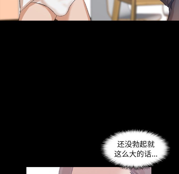 [Manhwa] Secret neighbors Love, mature woman, big breasts#[125P]-56